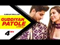 Guddiyan Patole Lyrical Video Gurnam Bhullar Sonam Bajwa New Punjabi Song Speed Records