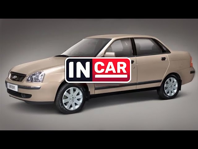 Какой Класс Приора