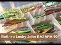 Посмотреть видео обзор Видео обзор