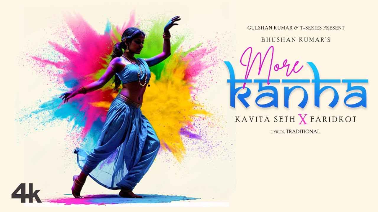 More Kanha Lyrics | Kavita Seth