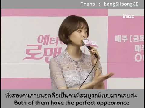 [SUB] SungHoon & SongJiEun @press Conference