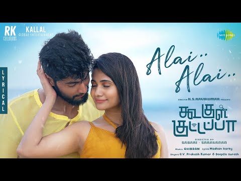 alai alai song lyrics Thumbnail