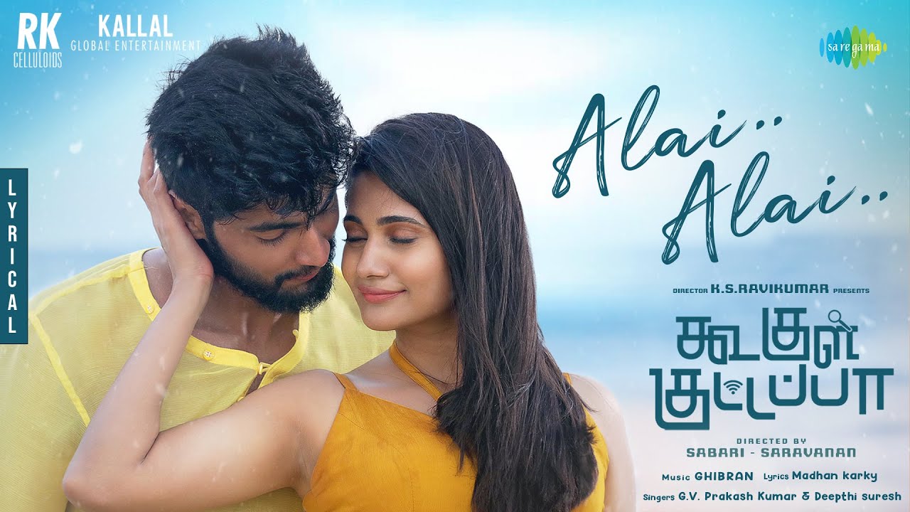 Alai Alai Alai Song Lyrics | Koogle Kuttappa | G.V. Prakash Kumar, Deepthi Suresh