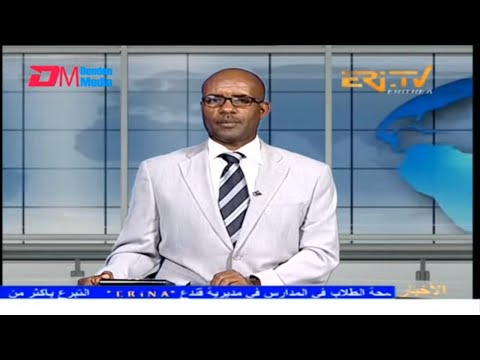 Arabic Evening News for November 29, 2025 - ERi-TV, Eritrea