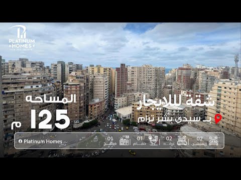 صورة مصغرة لفيديو العقار
