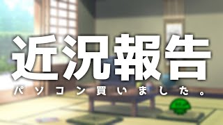 【雑談】CPU補助電源は大事と存じます｜ゆっくり
