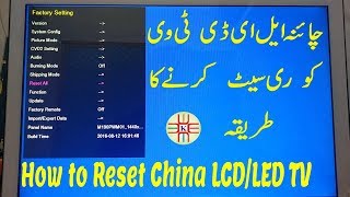 How to Factory Reset China LCD/LED TV. Complete Detail in Urdu/Hindi