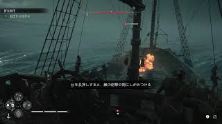 [PS5Pro] ASSASSIN'S CREED:BLACK FLAG RESYNCED # 1「[本日発売]冒頭から3時間程どんな感じかやっていきます」＊初見雑談配信(23時頃迄)
