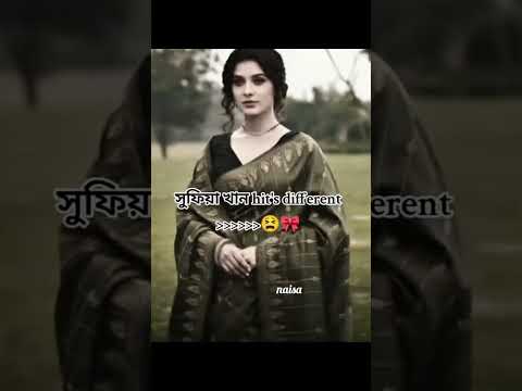 উপন্যাস গল্প , #naisa 🥰