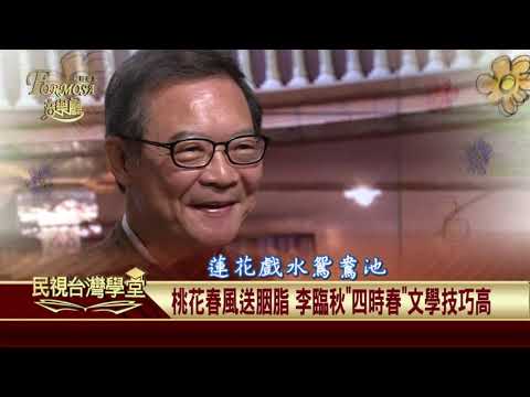  - 保護台灣大聯盟 - 政治文化新聞平台