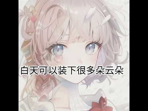 配音素材