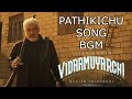Vidaamuyarchi BGM Pathikichu Prelude AnirudhOfficial Ajith Kumar Pathikichu Song BGM