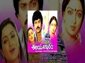 Aalaya Sikharam Telugu Full Movie Chiranjeevi Sumalatha