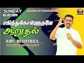 Bearing Of Tribulations Is Comfort Pr N Edward Siranjivi Month Of Comfort Tamilchristian