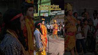 Download lagu #radha #anirudhacharya #funny #hindudevotionalmusic #love #anirudhacharyajikeupay #facts #viral #ram mp3