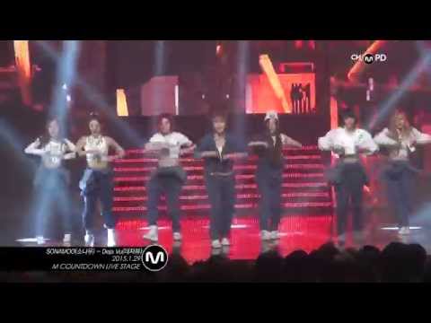 SONAMOO