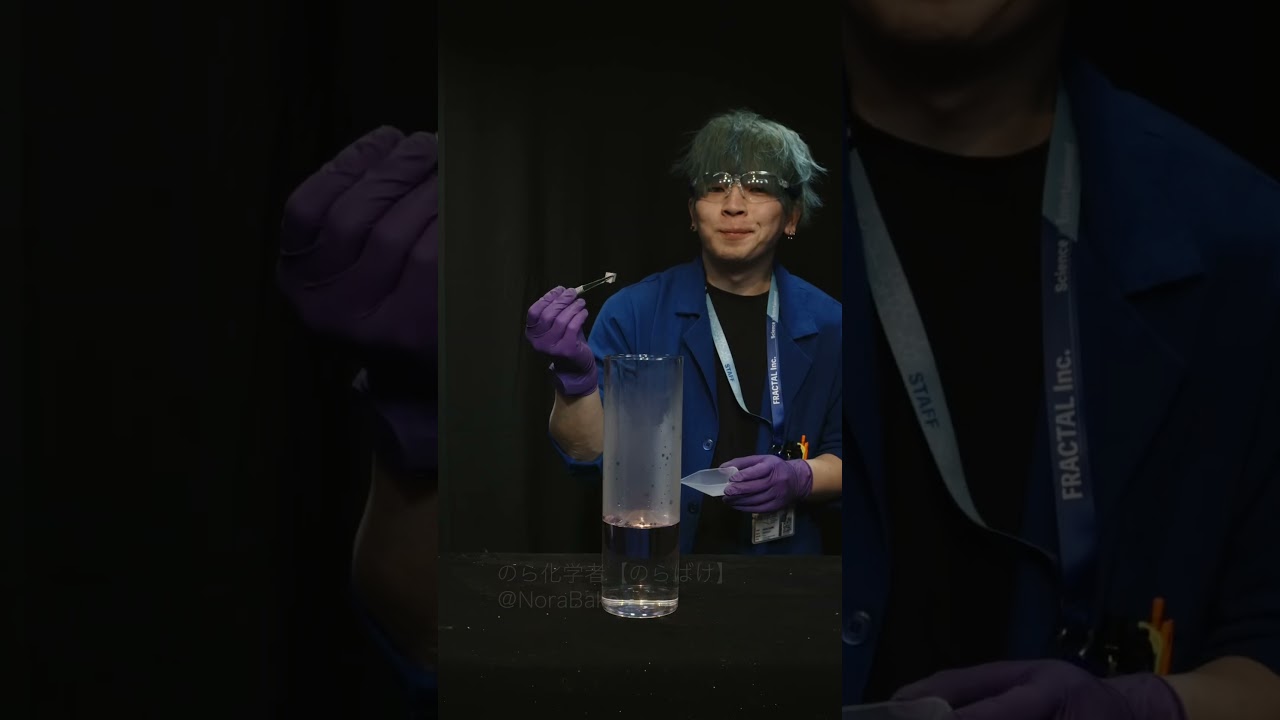 今日の実験! Daily experiment! #experiment  #shorts