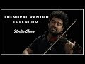 Thendral Vandhu Theendum Pothu Challa Gaali Ilayaraja Violin Cover Abhijith P S Nair Ft George