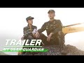Official Trailer: My Dear Guardian | 爱上特种兵 | iQiyi