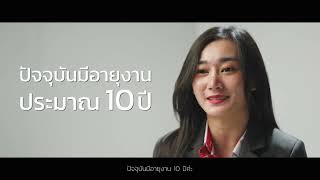 เติบโตไปพร้อมกับอนาคตที่มั่นคง ร่วมงานกับ Easy Money