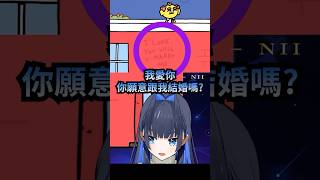 我願意【Ouro Kronii】【Hololive 中文】