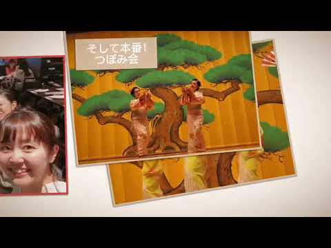 2019_日本舞踊研究会（共立女子大学・共立女子短期大学）