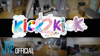 Kick 2 Kick Season 3 | TEASER