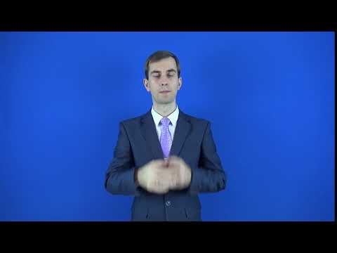 незапятнанный