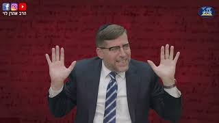 חידת האנטישמיות | דעת תבונות לרמח"ל שיעור 138 | הרב אהרן לוי (הרב אהרון לוי) - התמונה מוצגת ישירות מתוך אתר האינטרנט יוטיוב. זכויות היוצרים בתמונה שייכות ליוצרה. קישור קרדיט למקור התוכן נמצא בתוך דף הסרטון חידת האנטישמיות | דעת תבונות לרמח"ל שיעור 138 | הרב אהרן לוי (הרב אהרון לוי) - התמונה מוצגת ישירות מתוך אתר האינטרנט יוטיוב. זכויות היוצרים בתמונה שייכות ליוצרה. קישור קרדיט למקור התוכן נמצא בתוך דף הסרטון