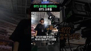 Download lagu Aren't you even more hyped than BTS? LOL #BTS #ARMY #VibeCheck mp3 Download lagu Aren't you even more hyped than BTS? LOL #BTS #ARMY #VibeCheck mp3