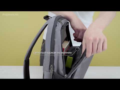 Обзор городского рюкзака Samsonite Guardit 2.0 S