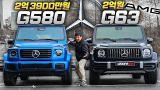 와...2억 끝판왕 G바겐 전기차 벤츠만 10대 샀는데 이런차가 다 있나요..? G580 EQ테크놀러지 유튜브 썸네일