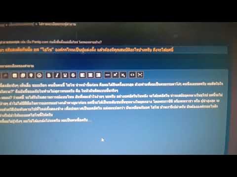 คลิกเพื่อดูคลิปวิดีโอ