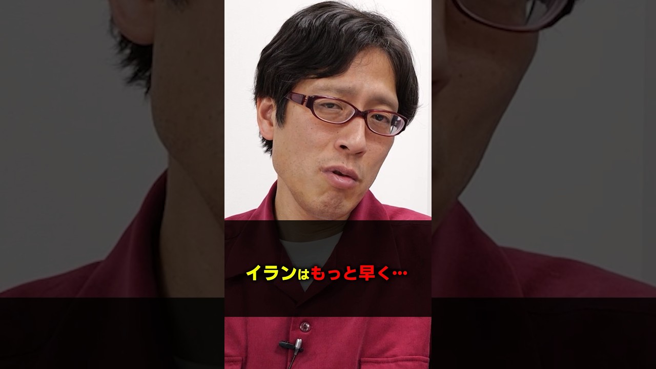 アメリカはタイミングをミスった？もっと早く攻撃していれば！