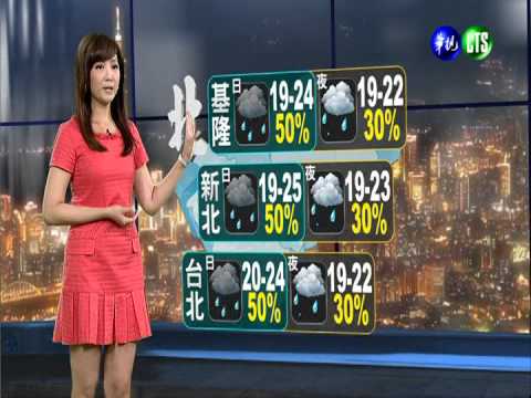 2014.04.06華視晚間氣象 邱薇而主播