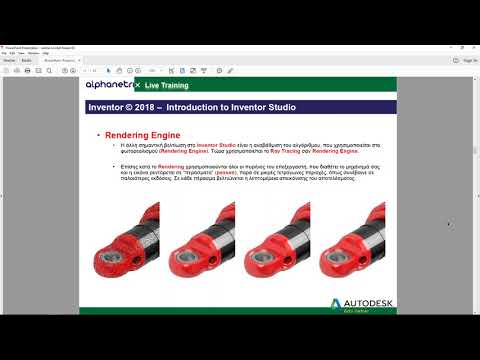 Autodesk Inventor 2018   Introduction to Inventor Studio