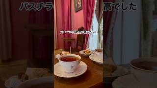 パスチラっていうお菓子の博物館が最高すぎました　#外国人 #旅行 #ロシア #vlog