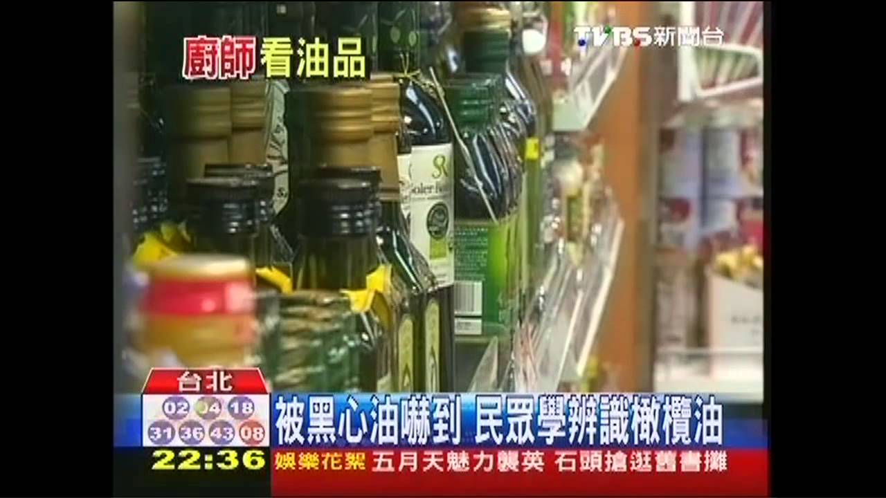 義大利國家品油師　「盲測」辨真假
