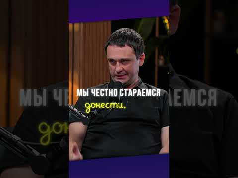 — Бывали такие ситуации, когда вы понимали, что на корпоративном конфликте зарабатываете в вы?‎‎