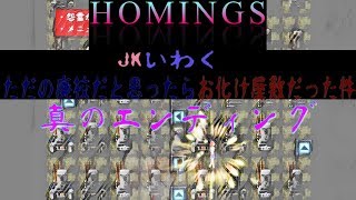 【演出豊富】梅雨でも乗り込め廃校！「JKいわく ただの廃校だと思ったらお化け屋敷だった件」協力実況プレイ Part 3.5 おまけ（Hard）