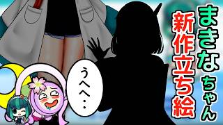 まきなちゃんの立ち絵を描いてみた！【太鼓の達人】