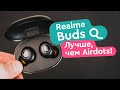 Realme 671373 - видео