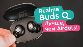 realme Buds Q White - відео 1