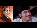 Mohammad Rafi Sings For Amol Palekar Rafi Asha Songs Amol Palekar Songs अमोल पालेक