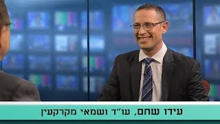 גירושים – שיקולי מיסוי מקרקעין והיטלי השבחה , איזון משאבים נכון לאור המיסוי בעתיד