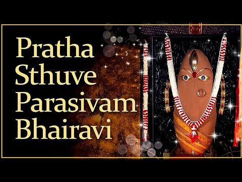 Pratha Sthuve Parasivam Bhairavi। Saraswati।Triveni।Navratri Songs।Sounds of Isha। Lingabhairavi।