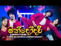 Mandodari මන්දෝදරී Dance Cover By Neha Balasooriya Awishka Dilshan