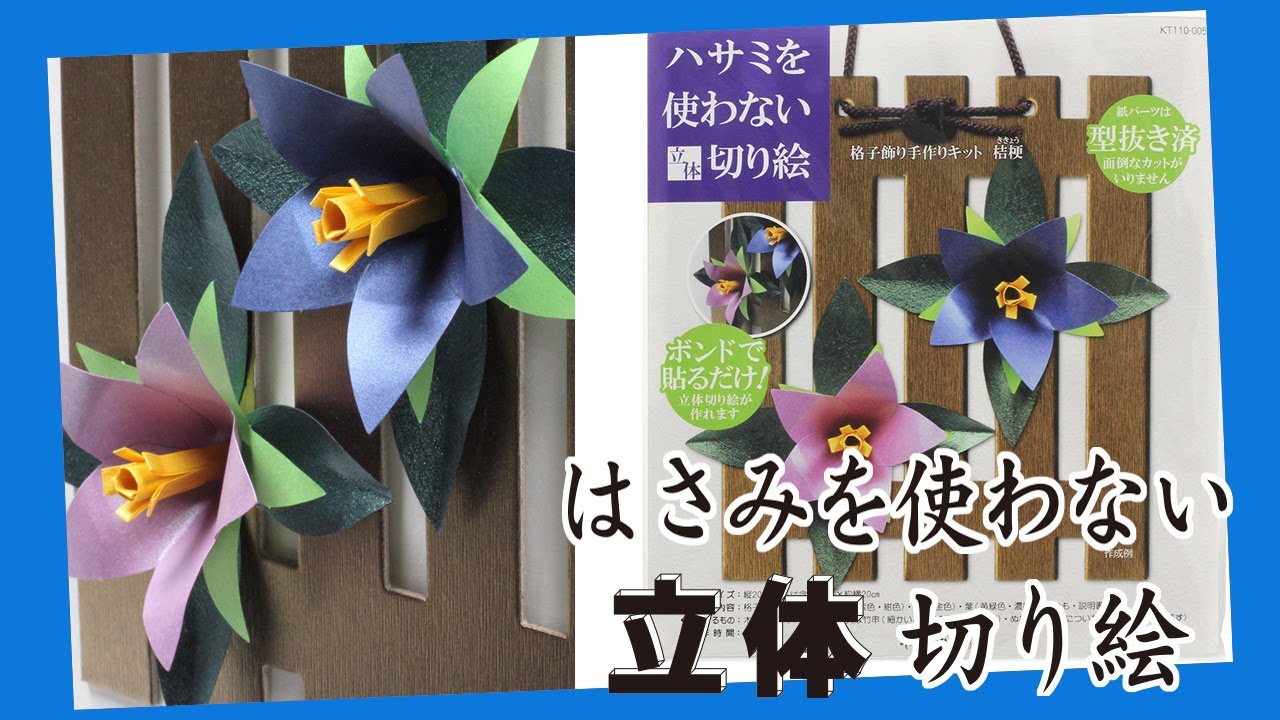 切り絵　【維管束】ハンドメイド　アクリル板付 切り絵 【維管束】ハンドメイド アクリル板付