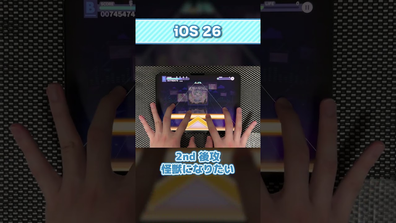 【プロセカ】プレイしやすい方は？ #プロセカ  #projectsekai