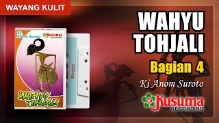 Download lagu WAYANG KULIT KI ANOM SUROTO LAKON WAHYU TOHJALI KUALITAS AUDIO MASTER KUSUMA RECORDING (BAG. 4) mp3